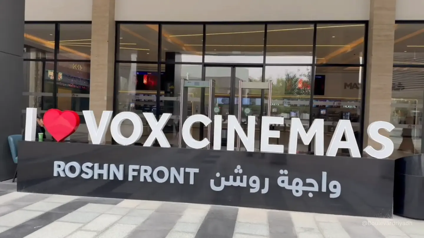 Roshn Front modern boulevard and retail