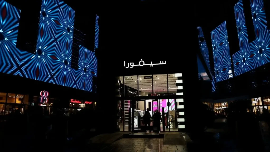 Sephora: A Beauty Store in Boulevard City - مدونة بوليفارد الرياض