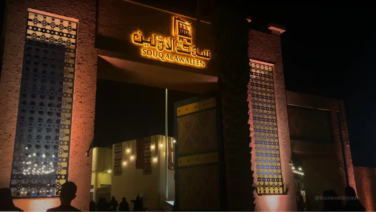 Souq Al Awaleen traditional market stalls