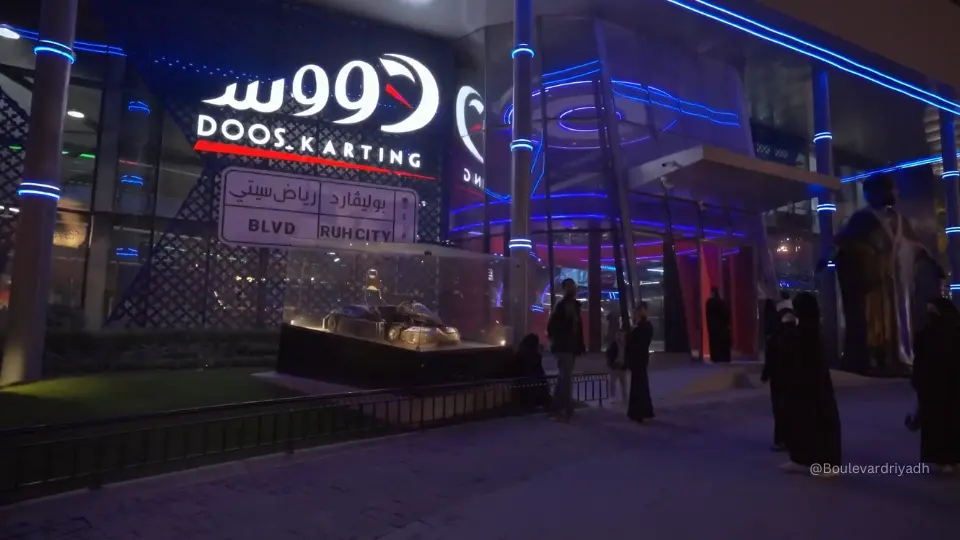 Experience the Thrill of Racing at Doos Karting in Boulevard City 1 Doos Karting BOulevard Riyadh outside banner دووس كارتنج