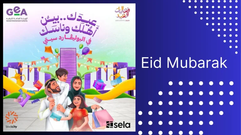 Boulevard City Eid Banner