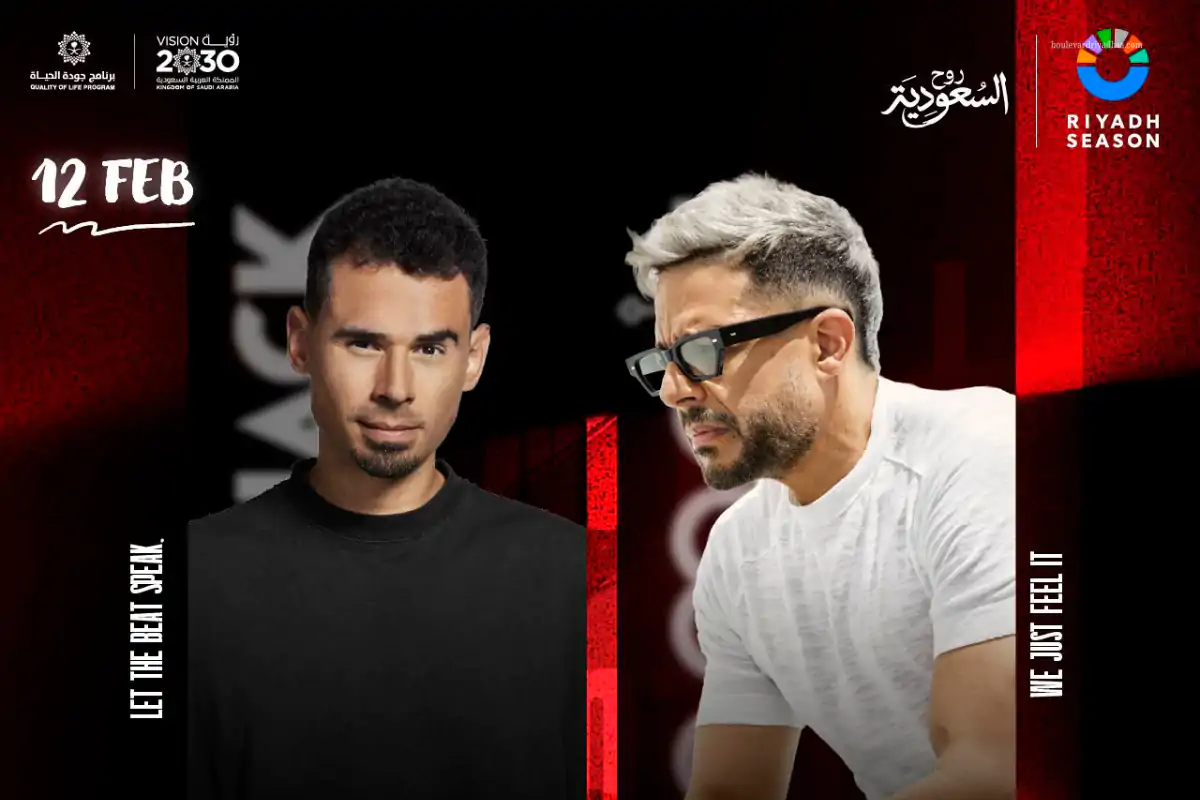 Mohamed Hamaki DJ AFROJACK Live at Boulevard